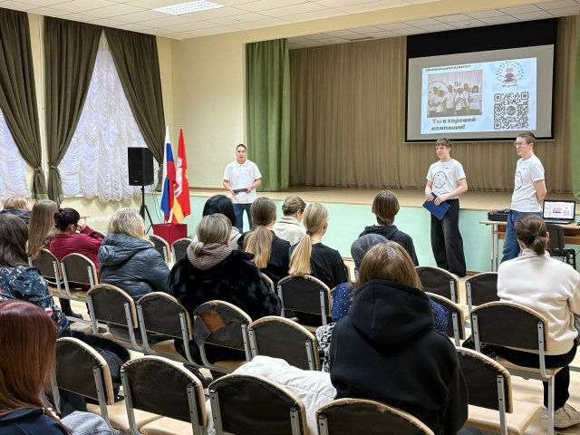 Первое «боевое крещение» пройдено: наши амбассадоры на связи с родителями! ?️?‍?‍?‍?